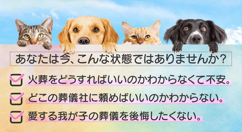 あなたは今、こんな状態ではありませんか？